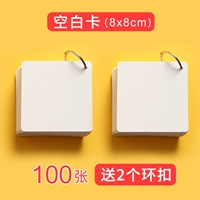 Бланк 8*8 (100 штук рельсов за 100 штук)