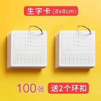 Raw Type 8*8 (2 бесплатно, чтобы отправить 2 железных дорог)
