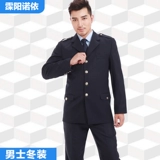 Осенняя униформа, осеннее зимнее термобелье подходит для мужчин и женщин, штаны, куртка, пуховик, комбинезон