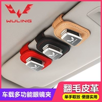 Wuling Hongguang Miniev Aphount Palling папка Hongguang S/S1 Rongguang Vita Light New Card Реконструкция карты