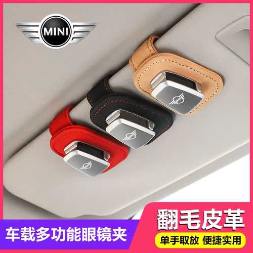 BMW Mini Car Glasnes Box Box Cooper JCW Countryman Mini One Car Supplies