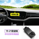 Применимо к Volkswagen Tan Ge Magotan CC Golf 7/8 Touue Lingdu Polo Touaret's CDB