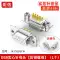 Juxin cấp công nghiệp DB9 RS232/485 cổng nối tiếp phích cắm Đầu nối D-SUB9 9 chân 9 chân nam nữ 