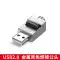 USB không hàn vỏ kim loại DIY-USB 2.0 sửa chữa cắm nam nữ nối bộ chuyển đổi khối thiết bị đầu cuối 