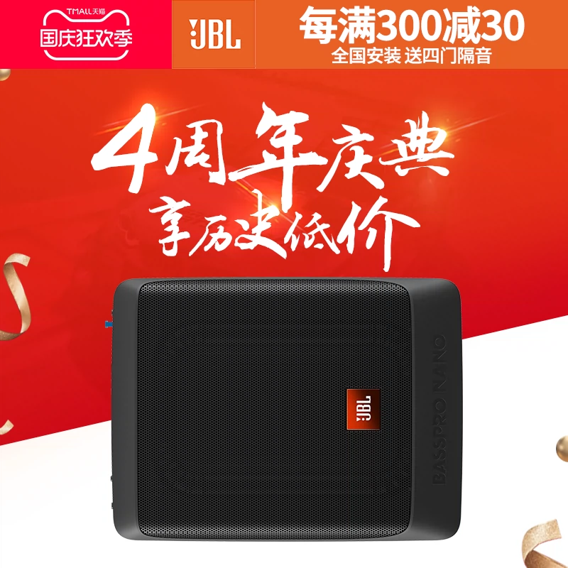 JBL车载dsp功放汽车8路DA681音频处理器10路DA6120哈曼无损改装-Taobao