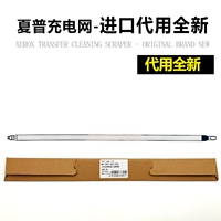 Зарядка сетки, новая, новая