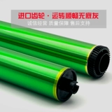 夏普 MX M283 363 453 503 500 4528U 362 282 452 Датчик -светлый барабанный барабан барабан с селена