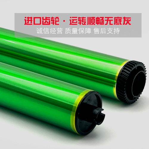 夏普 MX M283 363 453 503 500 4528U 362 282 452 Датчик -светлый барабанный барабан барабан с селена