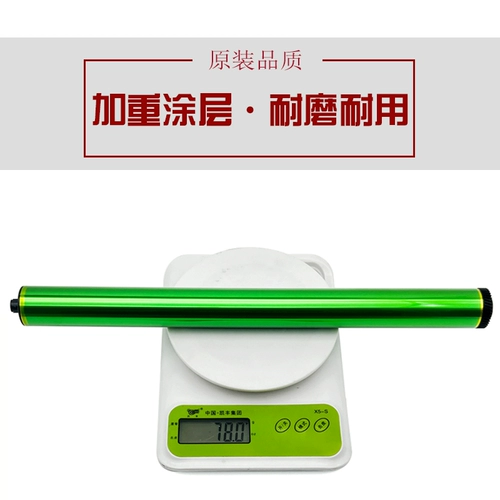 夏普 MX M283 363 453 503 500 4528U 362 282 452 Датчик -светлый барабанный барабан барабан с селена