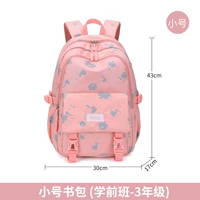 210510 Розовая труба