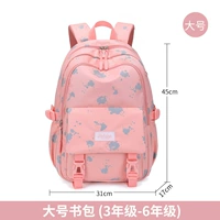 210510 розовый большой номер