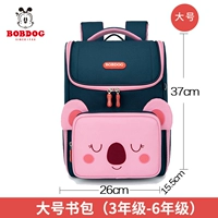 200528 Коала большой