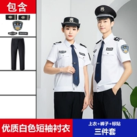 Высококачественная белая рубашка, штаны