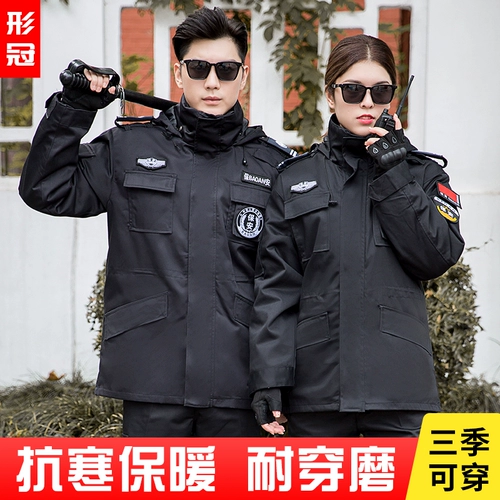 Комбинезон, зимний пуховик, куртка для работы подходит для мужчин и женщин, увеличенная толщина