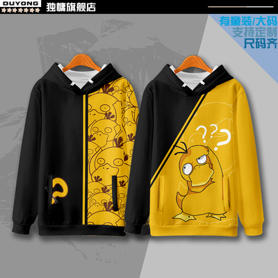 taobao agent Demi-season warm sweatshirt, jacket, clothing, suitable for teen