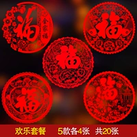 Счастливый пакет [20 фотографий]