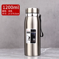 Цвет 1200 мл [толще 316 стального обновления] Отправить чашку для чашки+набор чашек