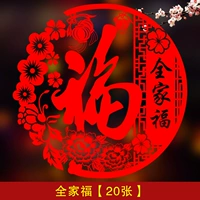 Семейный портрет [20 фотографий]