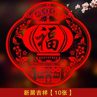 Новый домашний благоприятный [10 фотографий]