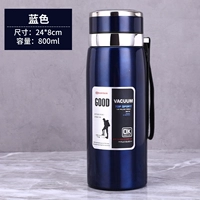 Синий 800 мл [толще 316 стального обновления] Отправить чашку+набор чашки