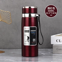 600 мл красного [толще 316 стального обновления] Отправить чашку+набор чашки.