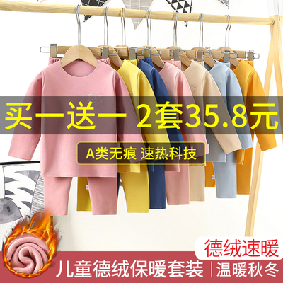 taobao agent Children's thin set for boys, velvet keep warm demi-season underwear teenage, pijama