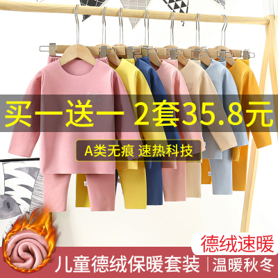 taobao agent Children's thin set for boys, velvet keep warm demi-season underwear teenage, pijama