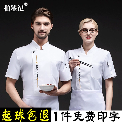 Тонкий летний дышащий комбинезон для работы, рабочая одежда, короткий рукав, делается под заказ