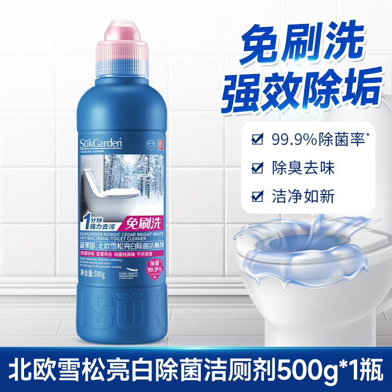 蔬果园洁厕灵清香型500g