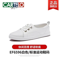 Белый - комплект на 6596 футов - если у вас толстая стопа и высокий подъем, рекомендуется брать на размер больше.