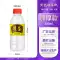 Chai nhựa 300ml dùng một lần có nắp PET bao bì thương mại trong suốt cốc y học Trung Quốc nước lạnh chai trà thảo dược Quảng Đông Chai nhựa