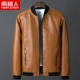 JS8817 Orange