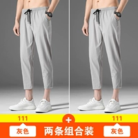 By111 grey+by111 grey