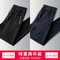 JX-C01 Black+JX-C01 Blue