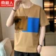 AZKP1726 Coffee Color