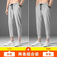 By111 grey+by999 grey