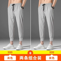 By999 Grey+By999 Grey
