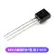 S8550 bóng bán dẫn SS8050 9012 9013 9014 9015 9018 cắm trực tiếp bản vá TO92 SOT23 transistor 2l Transistor bóng bán dẫn