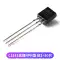 Transistor công suất 2SC945 C1815 C828A 2SA733 A1015 plug-in loại TO92NPN/PNP ss8050 Transistor bóng bán dẫn