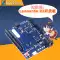 Bộ bo mạch phát triển UNO R3 tương thích với bo mạch chủ Arduino ATmega328P phiên bản cải tiến của vi điều khiển nano Arduino