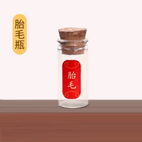 Бутылка шины