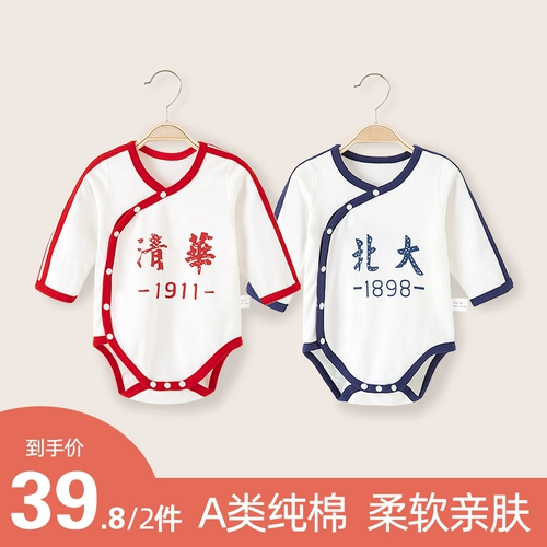 Детское демисезонное осеннее боди, хлопковый весенний лонгслив подходит для мужчин и женщин для девочек для новорожденных