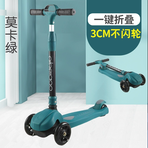 Детский самокат, детские педали, 12 лет, подходит для подростков, 10 лет