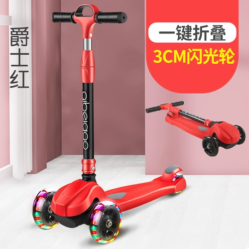 Детский самокат, детские педали, 12 лет, подходит для подростков, 10 лет