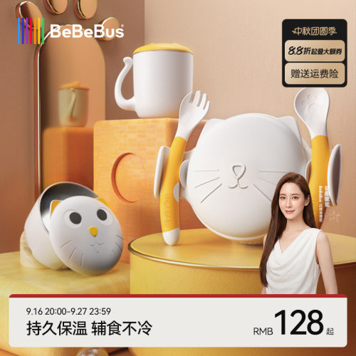 全身可拆 360&deg;包裹加热 合理控温 强劲吸盘