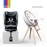 bebebus Кресло для новорожденных