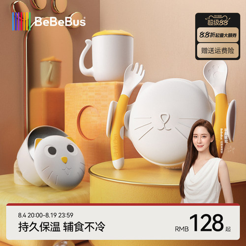 全身可拆 360&deg;包裹加热 合理控温 强劲吸盘