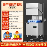 [Роскошная модель энергосберегаемой модели с двойным насосом] Необходима + версия двойного насоса + энергосберегая 50% + утолщен 304