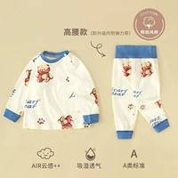 Шарф, высокая талия