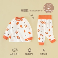 Гао-талию-бодрый тигр